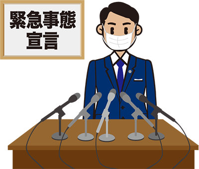 緊急事態宣言